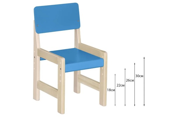 Стул детский регулируемый (синий) фабрика Элегия