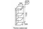 Полка навесная Люмен 7 (Дуб сакраменто/Белый снег глянец) фабрика Ижмебель в Минске Полка навесная Люмен 7 (Дуб сакраменто/Белый снег глянец) фабрика Ижмебель