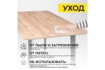Стол МАЙОН 130/80/74 (дуб натуральный/черный)