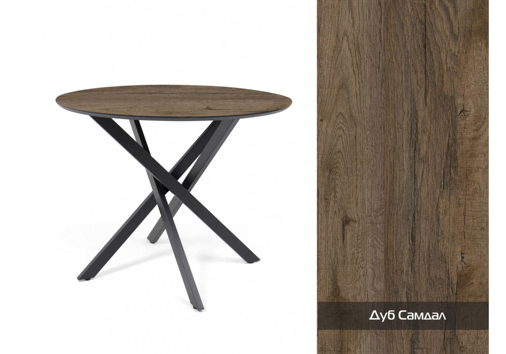 Обеденный стол Норд D1000 МДФ+пластик кромка эмаль (дуб сандал) в Минске Обеденный стол Норд D1000 МДФ+пластик кромка эмаль (дуб сандал)