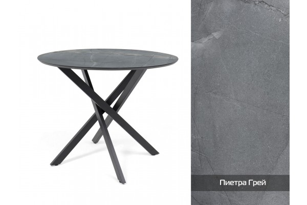 Обеденный стол Норд D1000 МДФ+пластик кромка эмаль (пиетра грей)