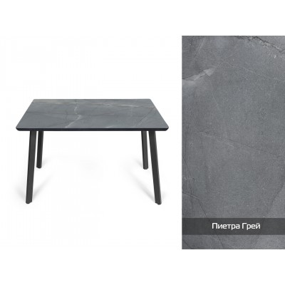 Обеденный стол Милан 01 1100х700 МДФ+пластик кромка эмаль (пиетра грей)