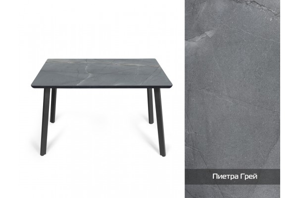 Обеденный стол Милан 01 1100х700 МДФ+пластик кромка эмаль (пиетра грей)