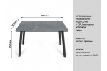 Обеденный стол Милан 01 1100х700 МДФ+пластик кромка эмаль (пиетра грей)