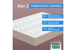 Матрас Хит 2 (средний/среднежесткий) Vegas в Минске Матрас Хит 2 (средний/среднежесткий) Vegas