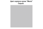 Готовая кухня Тренд Soft-touch 2,3А (Луна/Луна) фабрика Интерлиния