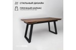 Стол САНГАЙ раздвижной 160(220)/80/80 (дуб мореный/черный)