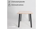 Стол МАЙОН 130/80/74 (дуб беленый/черный)