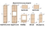 Готовая кухня Тренд Soft-touch 2,3А (Луна/Луна) фабрика Интерлиния