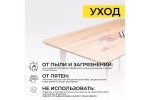 Стол МАЙОН 130/80/74 (дуб натуральный/белый) в Минске Стол МАЙОН 130/80/74 (дуб натуральный/белый)