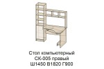 Стол компьютерный СК-05 (дуб сонома/дуб белый) фабрика Интерлиния в Минске Стол компьютерный СК-05 (дуб сонома/дуб белый) фабрика Интерлиния