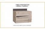 Тумба прикроватная Тиана   (Дуб Бонифаций / Вольфрам)   фабрика Браво Мебель в Минске Тумба прикроватная Тиана   (Дуб Бонифаций / Вольфрам)   фабрика Браво Мебель