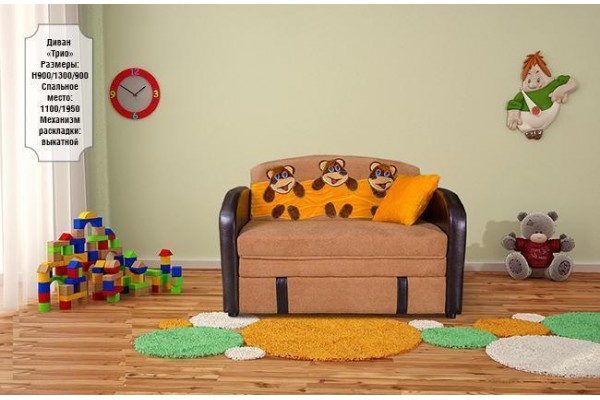 Детский диван Трио