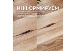 Стол МАЙОН 130/80/74 (дуб натуральный/черный)
