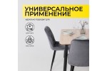 Стол МАЙОН 130/80/74 (дуб беленый/черный)