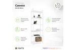 Стеллаж Crafto Симпл Лофт 01 (белый) 600 320 1900 Стеллаж Crafto Симпл Лофт 01 (белый) 600 320 1900