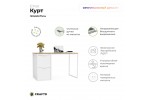 Письменный стол Crafto Курт Лофт 01 (белый дуб) 1200 600 750 Письменный стол Crafto Курт Лофт 01 (белый дуб) 1200 600 750