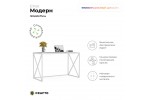 Письменный стол Crafto Модерн Лофт 01 (белый) 1200 600 750 Письменный стол Crafto Лорд Модерн Лофт 01 (белый) 1200 600 750