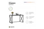 Письменный стол Crafto Модерн Лофт 02 (графит) 1200 600 750 Письменный стол Crafto Лорд Модерн Лофт 02 (графит) 1200 600 750