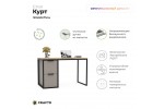 Письменный стол Crafto Курт Лофт 03 (латте дуб) 1200 600 750 Письменный стол Crafto Курт Лофт 03 (латте дуб) 1200 600 750