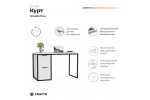 Письменный стол Crafto Курт Лофт 05 (белый черный) 1200 600 750 Письменный стол Crafto Курт Лофт 05 (белый черный) 1200 600 750