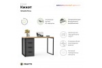Письменный стол Crafto Кихот Лофт 02 (графит дуб) 1200 600 750 в Минске Письменный стол Crafto Кихот Лофт 02 (графит дуб) 1200 600 750