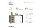 Письменный стол Crafto Кихот Лофт 03 (латте дуб) 1200 600 750 в Минске Письменный стол Crafto Кихот Лофт 03 (латте дуб) 1200 600 750