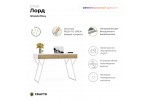 Письменный стол Crafto Лорд Лофт 01 (белый дуб) 1200 600 780 в Минске Письменный стол Crafto Лорд Лофт 01 (белый дуб) 1200 600 780