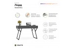 Письменный стол Crafto Лорд Лофт 05 (графит) 1200 600 780 в Минске Письменный стол Crafto Лорд Лофт 05 (графит) 1200 600 780