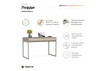 Письменный стол Crafto Лорди Лофт 03 (латте каштан) 1200 600 800 в Минске Письменный стол Crafto Лорди Лофт 03 (латте каштан) 1200 600 800