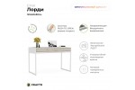 Письменный стол Crafto Лорди Лофт 04 (белый  каштан) 1200 600 800 в Минске Письменный стол Crafto Лорди Лофт 04 (белый каштан) 1200 600 800