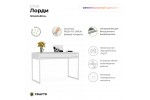 Письменный стол Crafto Лорди Лофт 05 (белый) 1200 600 800 в Минске Письменный стол Crafto Лорди Лофт 05 (белый) 1200 600 800