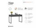 Письменный стол Crafto Лорди Лофт 06 (графит) 1200 600 800 в Минске Письменный стол Crafto Лорди Лофт 06 (графит) 1200 600 800