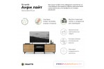 Тумба Crafto Анри Лайт 05 (графит дуб) 1500 380 470 Тумба Crafto Анри Лайт 05 (графит дуб) 1500 380 470
