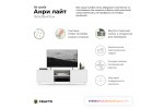 Тумба Crafto Анри Лайт 01 (белый) 1500 380 470