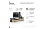 Тумба Crafto Фрида 10 (графит дуб) 1540 400 470 Тумба Crafto Фрида 10 (графит дуб) 1540 400 470