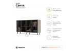 Тумба Crafto Санса 05 (графит латте) 1500 400 750 Тумба Crafto Санса 05 (графит латте) 1500 400 750
